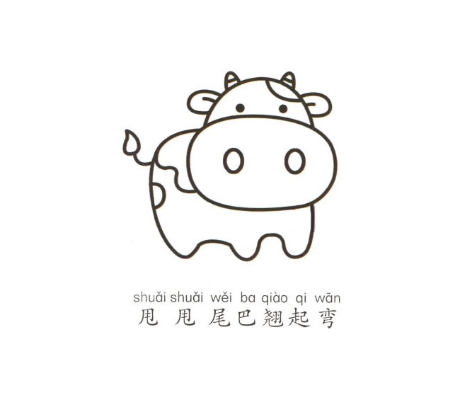带颜色的卡通奶牛简笔画