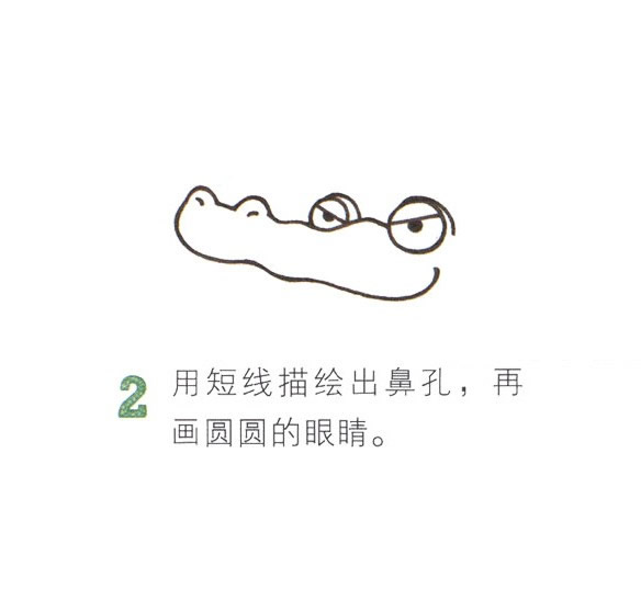 带颜色的卡通鳄鱼简笔画