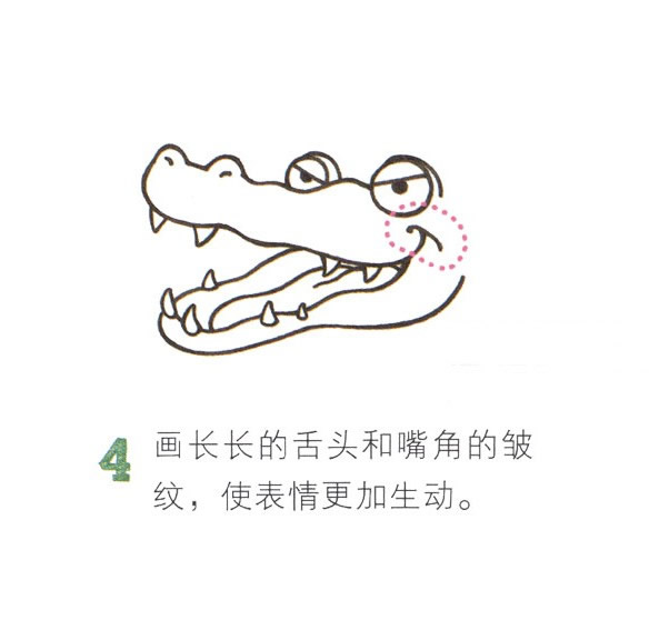 带颜色的卡通鳄鱼简笔画