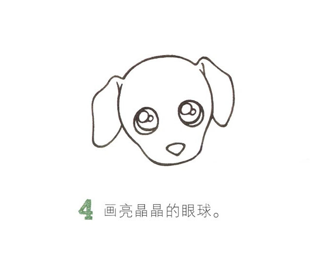 超级可爱的小狗简笔画教程