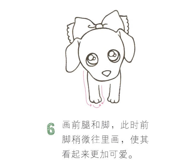 超级可爱的小狗简笔画教程