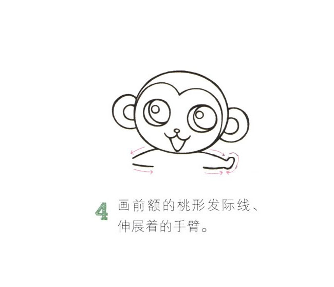 开心吃香蕉的猴子简笔画