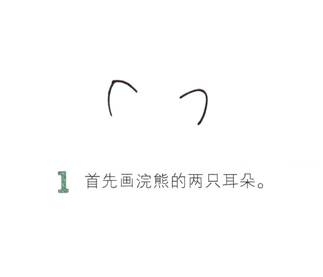 可爱的彩色小浣熊简笔画