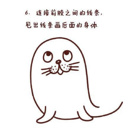 可爱涂色的海豹简笔画教程
