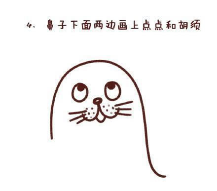 可爱涂色的海豹简笔画教程
