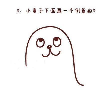可爱涂色的海豹简笔画教程