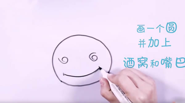 六步画出螃蟹简笔画步骤