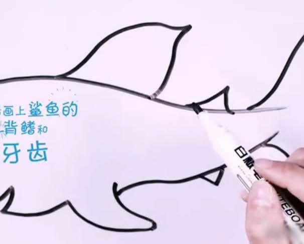 凶狠的鲨鱼简笔画教程