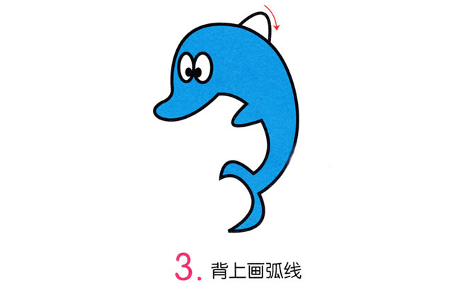 6步学会画一只小海豚