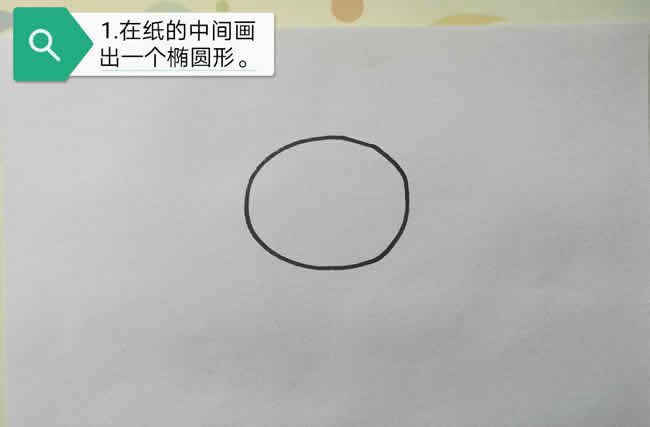 荷塘里的青蛙简笔画教程