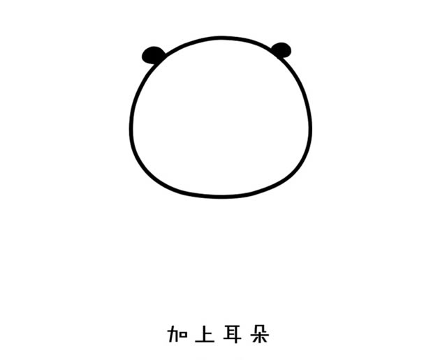 戴圣诞帽的熊猫简笔画步骤