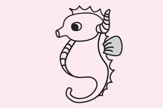 海马怎么画比较简单