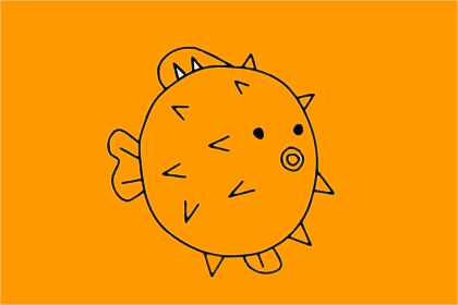 刺豚儿童简笔画(刺豚儿童简笔画图片)