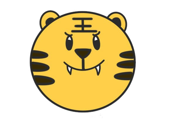 带王字的老虎头简笔画 带王字的老虎头简笔画