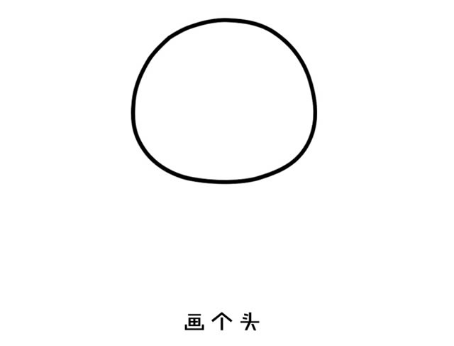 超可爱的熊猫简笔画教程 超可爱的熊猫简笔画教程