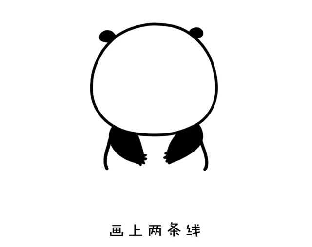 超可爱的熊猫简笔画教程 超可爱的熊猫简笔画教程