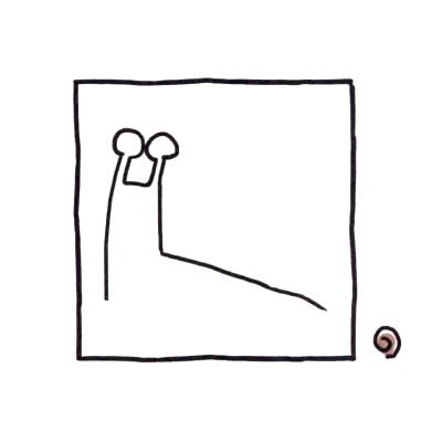四步画出简单的蜗牛