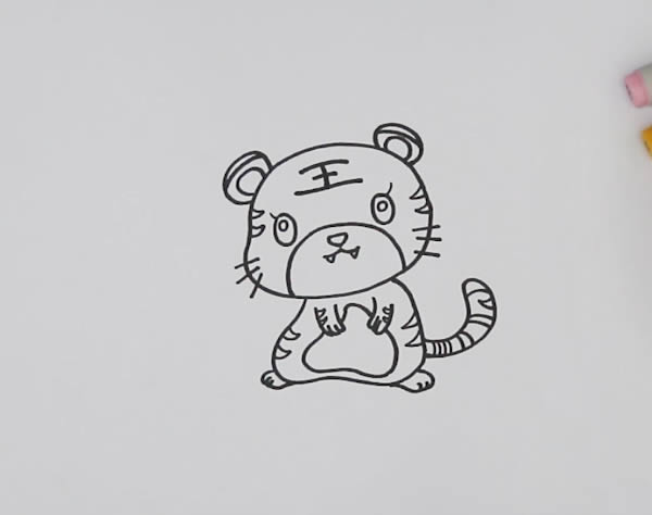 老虎怎么画简单又可爱