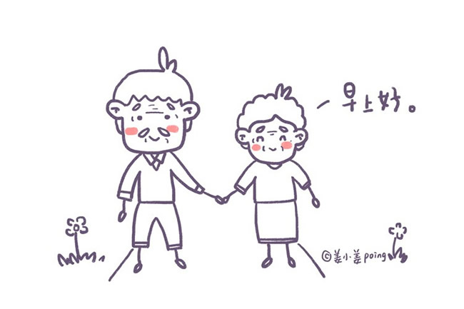 爷爷和奶奶散步的简笔画(爷爷奶奶散步的简笔画)