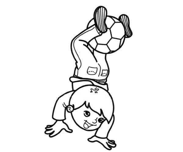 倒立接足球的小男孩简笔画(倒立小男孩)