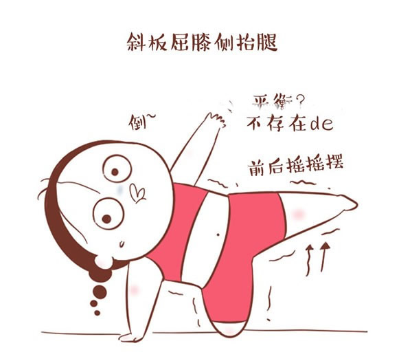 一组做瑜伽的小女孩简笔画