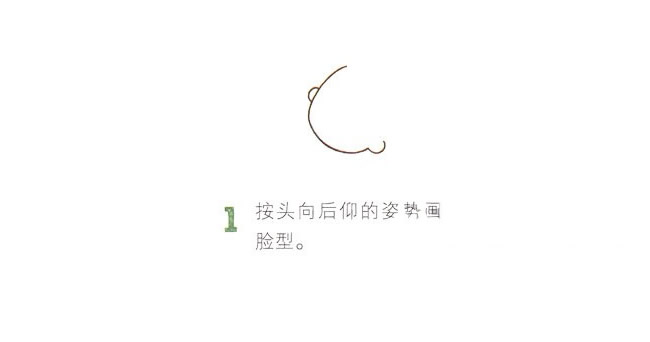 彩色花样滑冰运动员简笔画教程