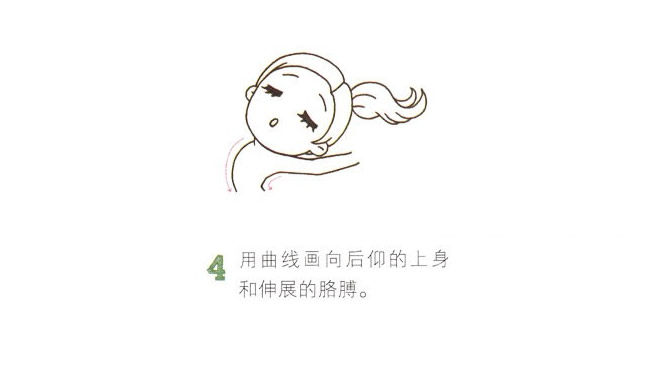 彩色花样滑冰运动员简笔画教程