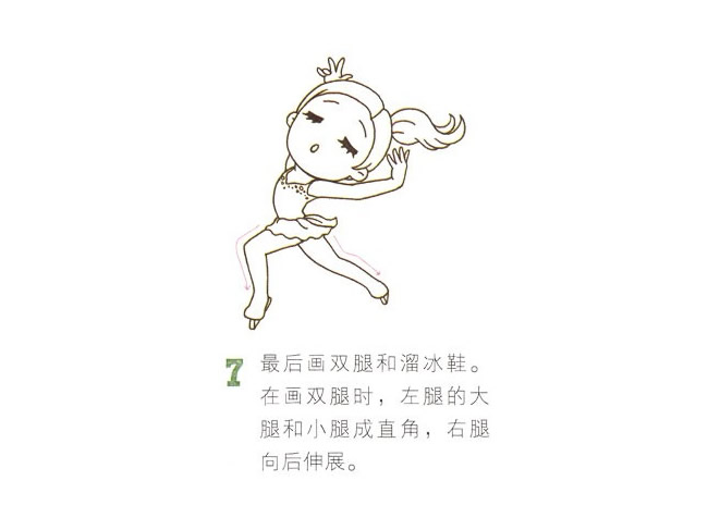 彩色花样滑冰运动员简笔画教程