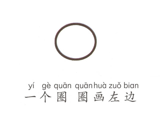 一步步教你画绿色的毛毛虫(绿色怎么画好看)