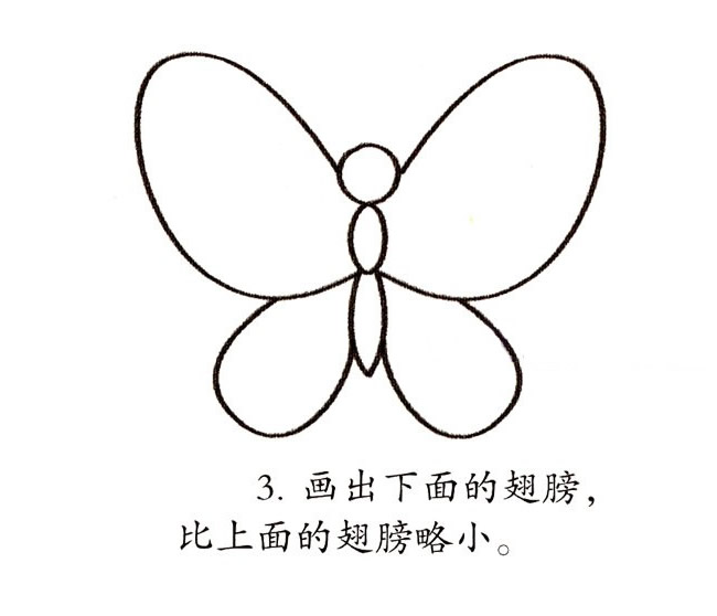 彩色卡通蝴蝶简笔画教程