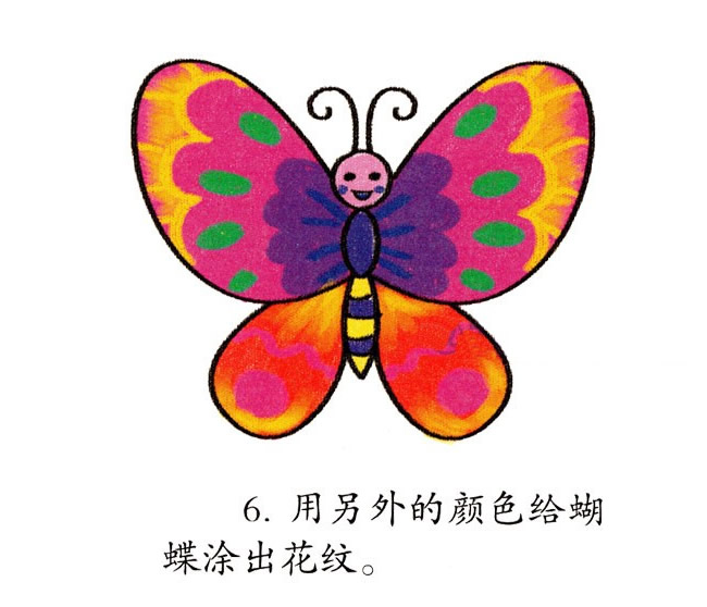 彩色卡通蝴蝶简笔画教程