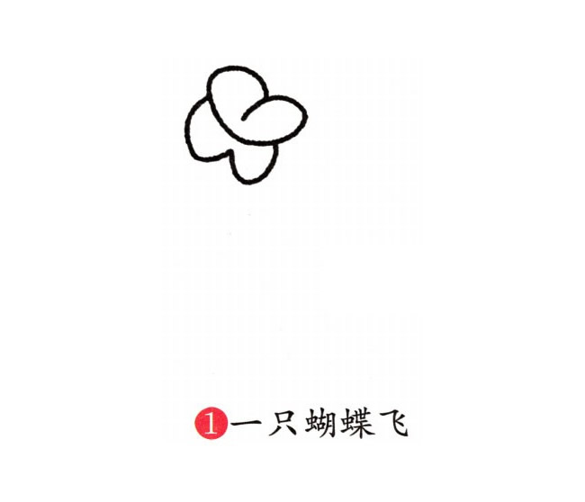 涂色的蝴蝶兰简笔画教程(涂色的蝴蝶兰简笔画图片)