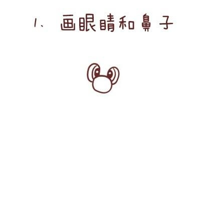 超级玛丽简笔画步骤教程