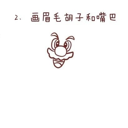 超级玛丽简笔画步骤教程