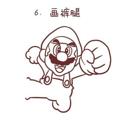 超级玛丽简笔画步骤教程